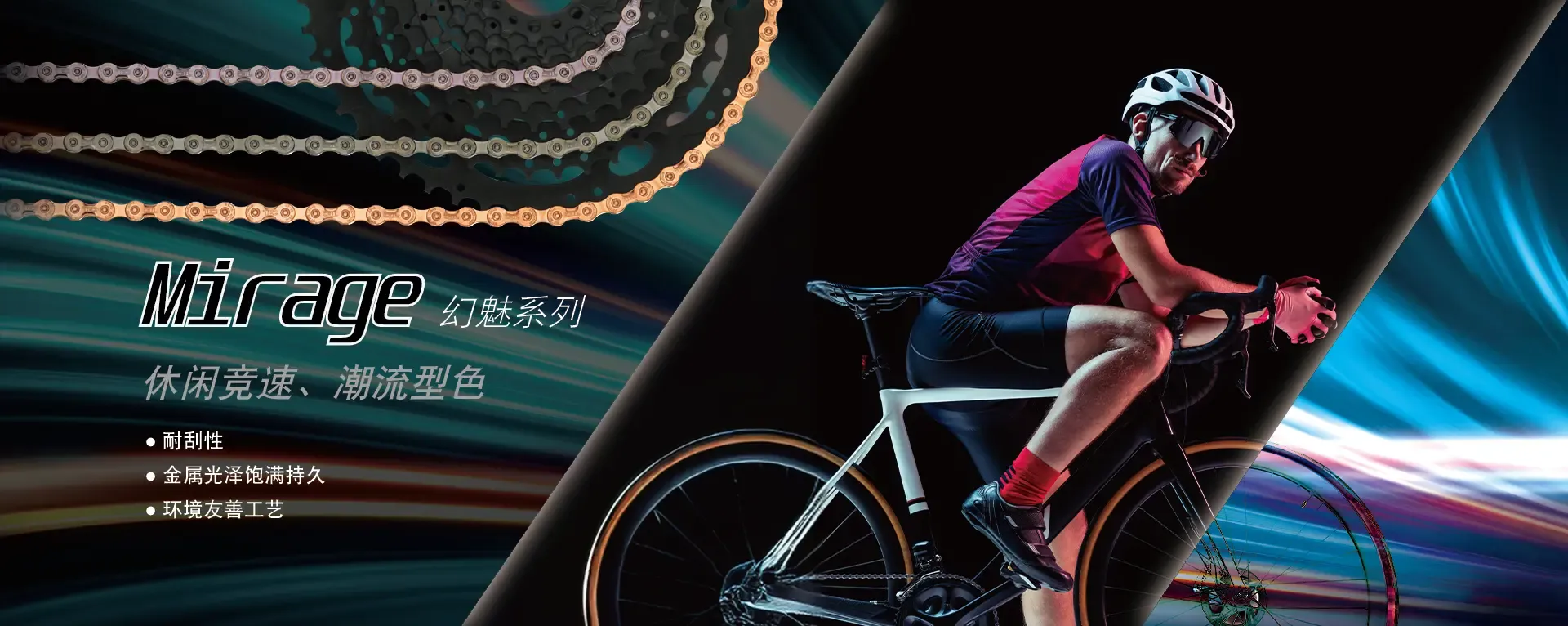 轮播-幻魅-1920x890